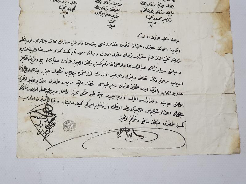 OSMANLI DÖNEMİ EL YAZMA HÜCCET