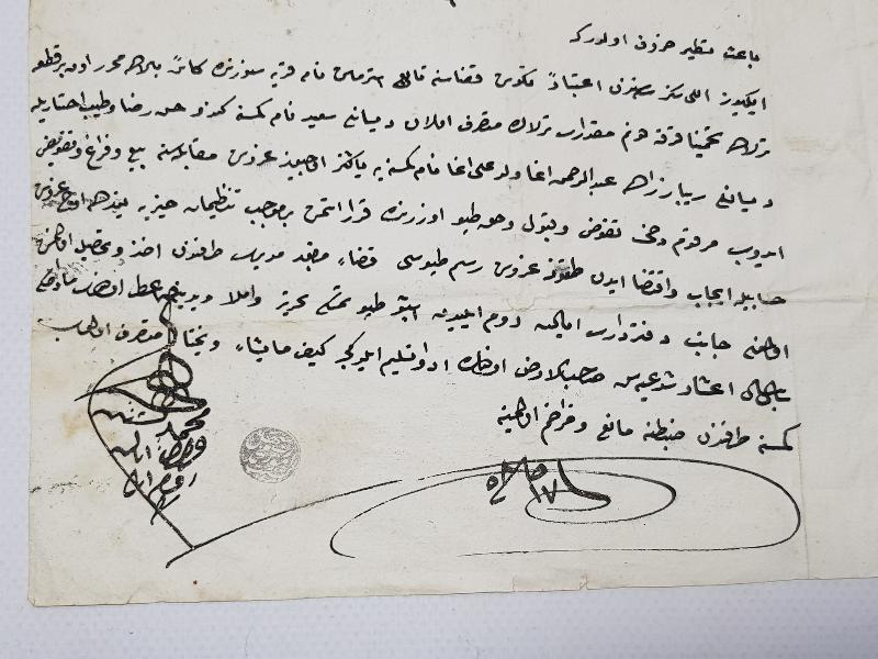 OSMANLI DÖNEMİ EL YAZMA HÜCCET