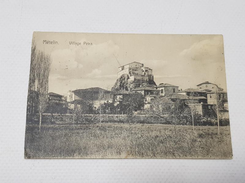 OSMANLI DÖNEMİ MİDİLLİ PETRA KARTPOSTALI - METELIN VILLAGE PETRA