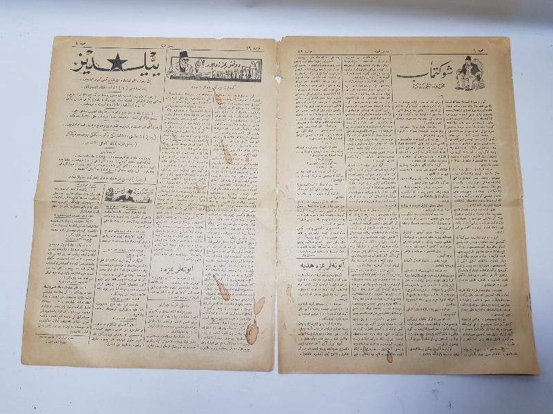 PEHLİVAN ADALI HALİL RÖPORTAJLI OSMANLICA RESİMLİ GAZETE