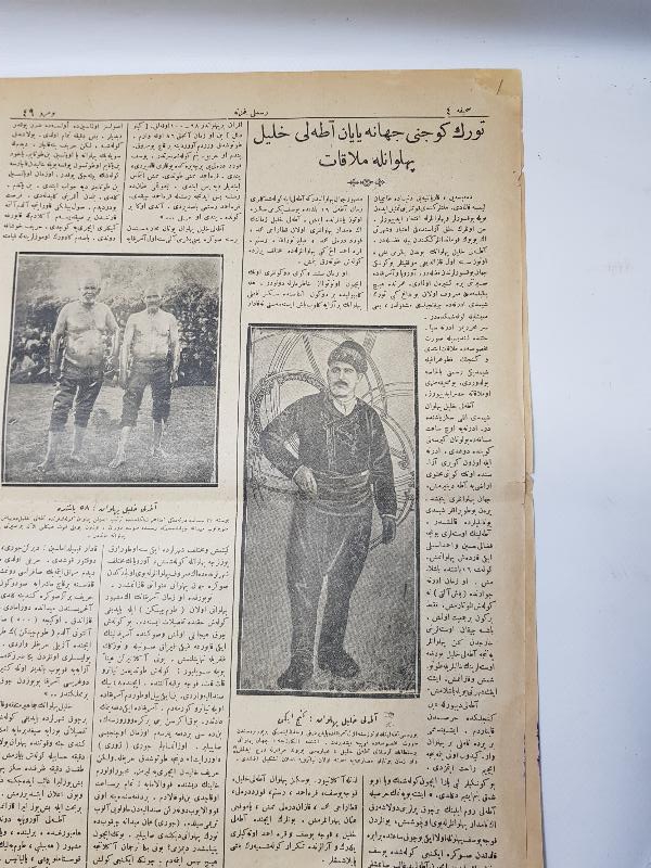 PEHLİVAN ADALI HALİL RÖPORTAJLI OSMANLICA RESİMLİ GAZETE