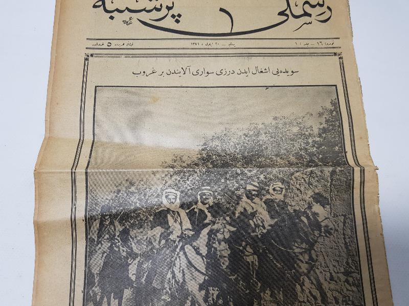 OSMANLICA DERGİ: RESİMLİ PERŞEMBE