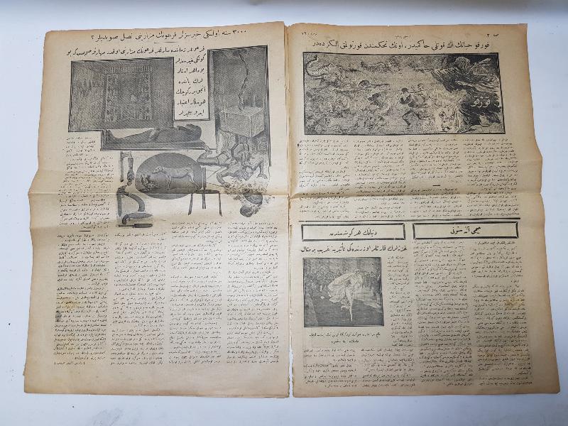 OSMANLICA DERGİ: RESİMLİ PERŞEMBE