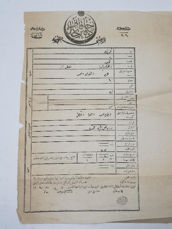 OSMANLI DÖNEMİ DEFTERİ HAKANİ TAPU BELGESİ