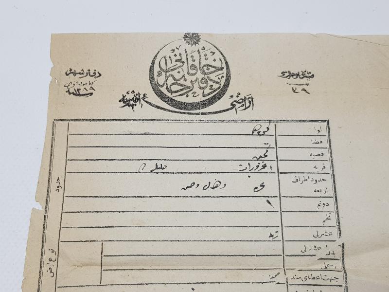 OSMANLI DÖNEMİ DEFTERİ HAKANİ TAPU BELGESİ