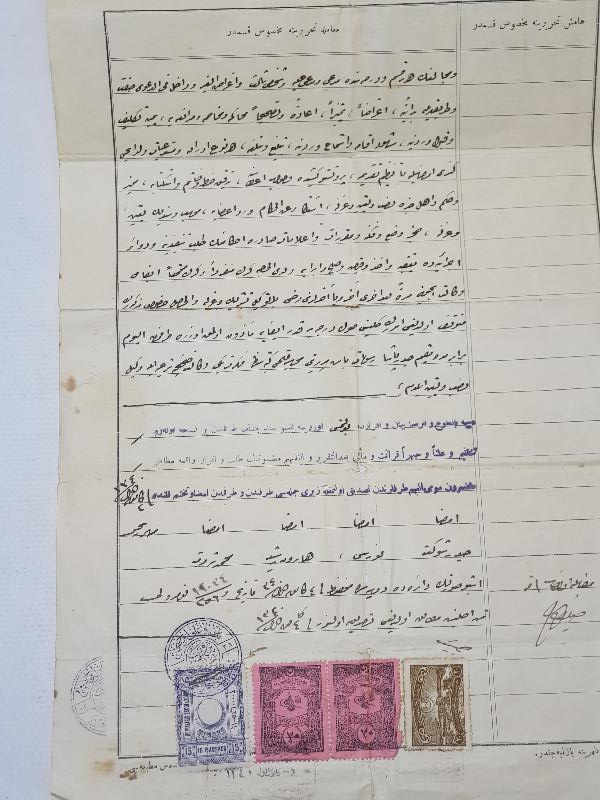 OSMANLI DÖNEMİ 2 SAYFA NOTER EVRAKI