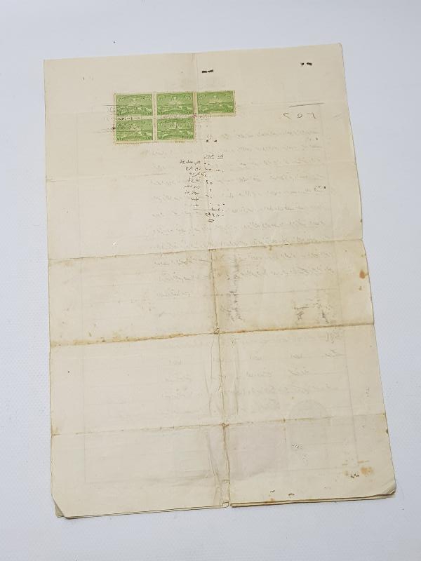 OSMANLI DÖNEMİ 2 SAYFA NOTER EVRAKI