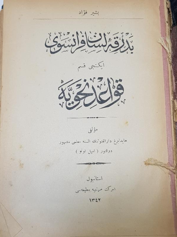 OSMANLICA FRANSIZCA KİTAP: BEDRİKA-İ LİSAN-I FRANSEVİ