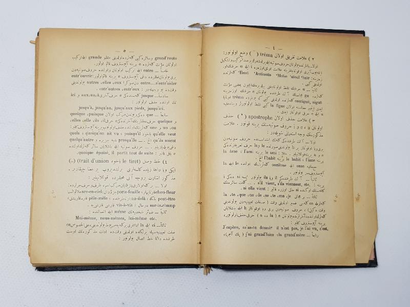 OSMANLICA FRANSIZCA KİTAP: BEDRİKA-İ LİSAN-I FRANSEVİ