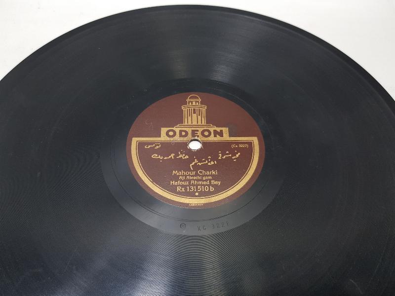 OSMANLICA TAŞ PLAK - HAFIZ AHMET BEY