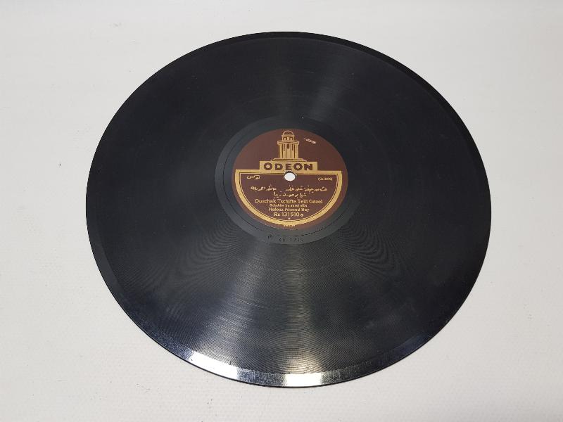 OSMANLICA TAŞ PLAK - HAFIZ AHMET BEY