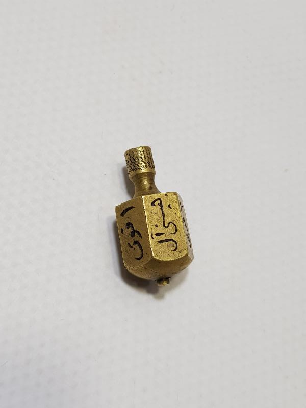 OSMANLICA YAZILI ÇOK NADİR FIRDÖNDÜ