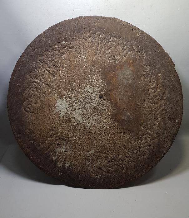 OSMANLICA YAZILI ÇOK NADİR TABELA