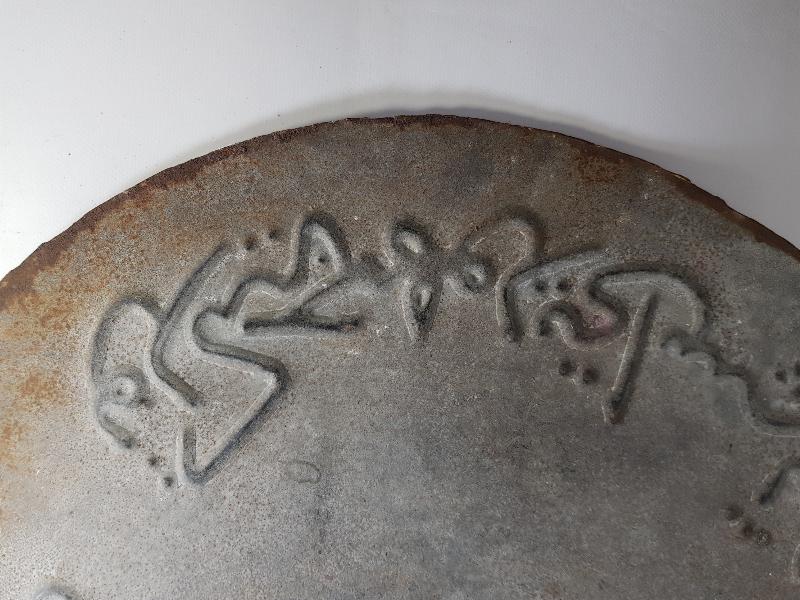 OSMANLICA YAZILI ÇOK NADİR TABELA