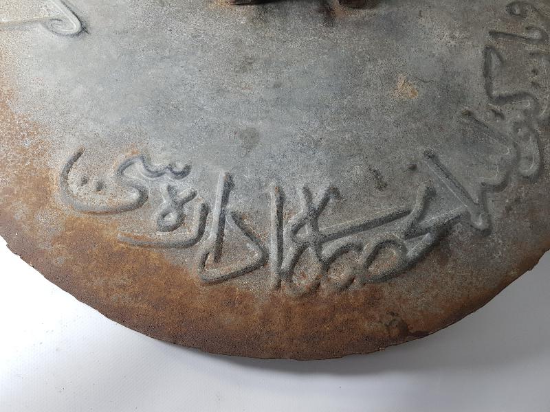 OSMANLICA YAZILI ÇOK NADİR TABELA