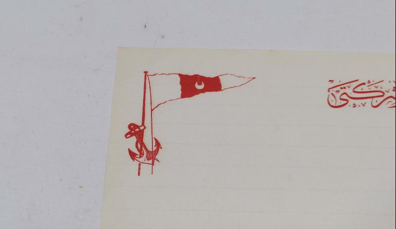 OSMANLICA HİLAL OSMANLI ANONİM VAPUR ŞİRKETİ DERSAADET ANTETLİ MEKTUP KAĞIDI