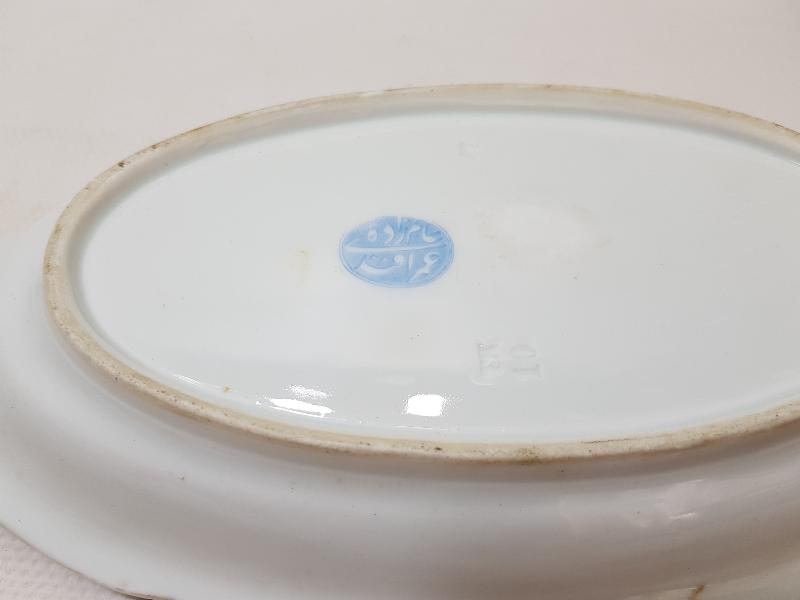 SON OSMANLI SADRAZAMI AHMET TEVFİK PAŞA'YA AİT, ALİMZADE ÖMER EFENDİ DAMGALI ÇOK NADİR KAYIK TABAK