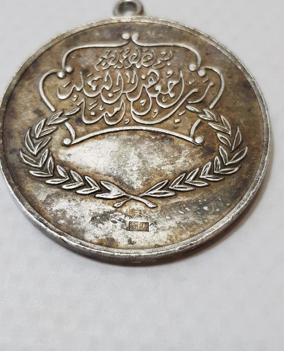 ANTİKA GÜMÜŞ ARAP MADALYA