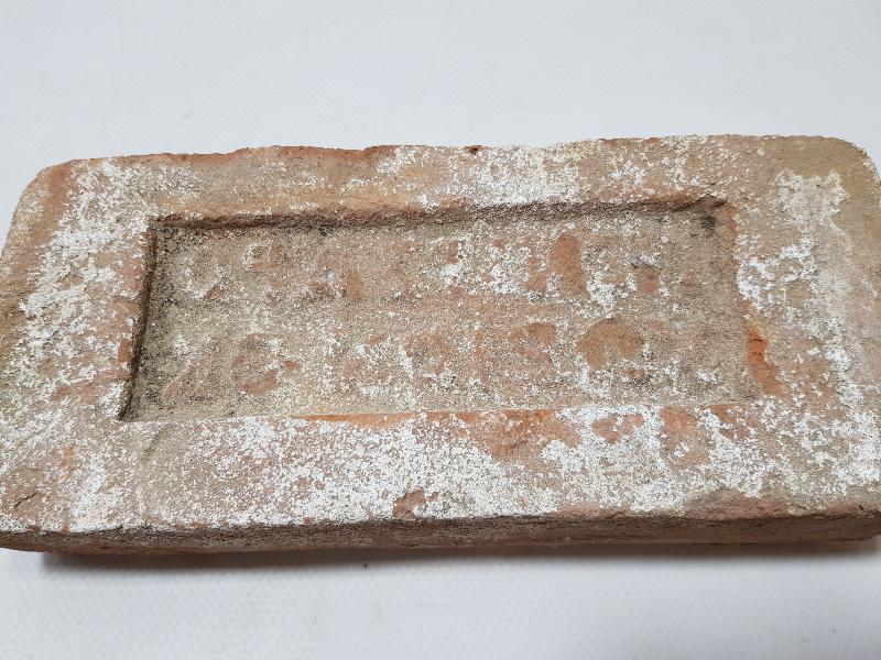 OSMANLI DÖNEMİ RUMCA YAZILI TUĞLA