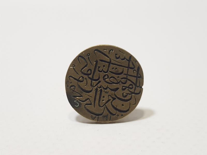 OSMANLI DÖNEMİ ÇOK NADİR POLİS MÜHÜRÜ