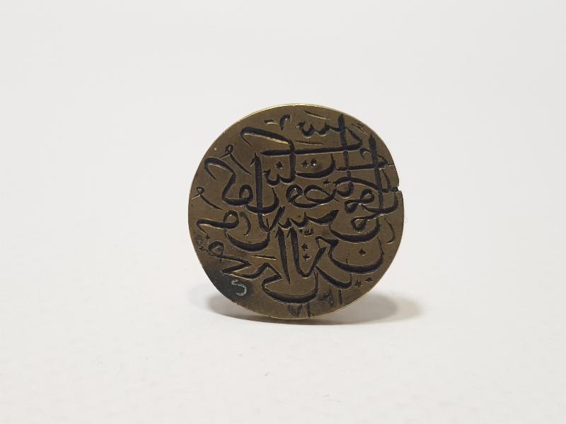 OSMANLI DÖNEMİ ÇOK NADİR POLİS MÜHÜRÜ