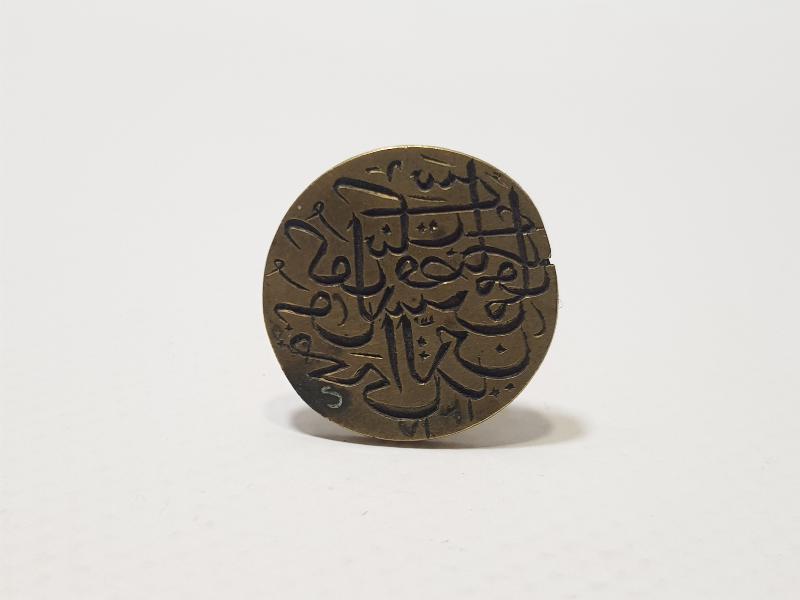 OSMANLI DÖNEMİ ÇOK NADİR POLİS MÜHÜRÜ