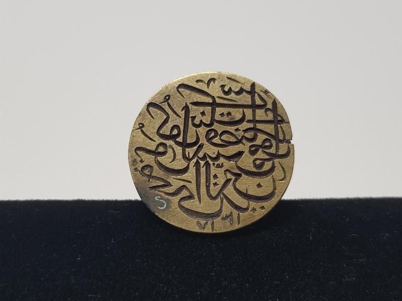 OSMANLI DÖNEMİ ÇOK NADİR POLİS MÜHÜRÜ