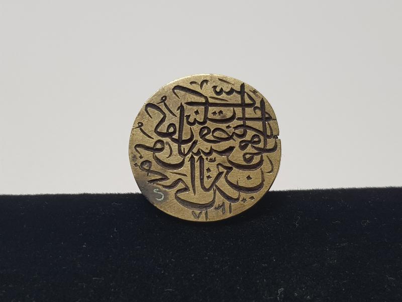 OSMANLI DÖNEMİ ÇOK NADİR POLİS MÜHÜRÜ