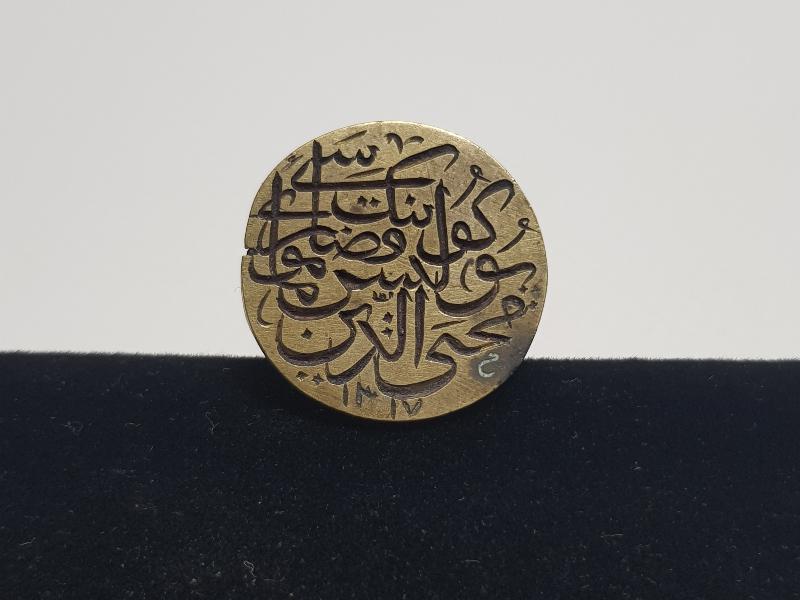 OSMANLI DÖNEMİ ÇOK NADİR POLİS MÜHÜRÜ