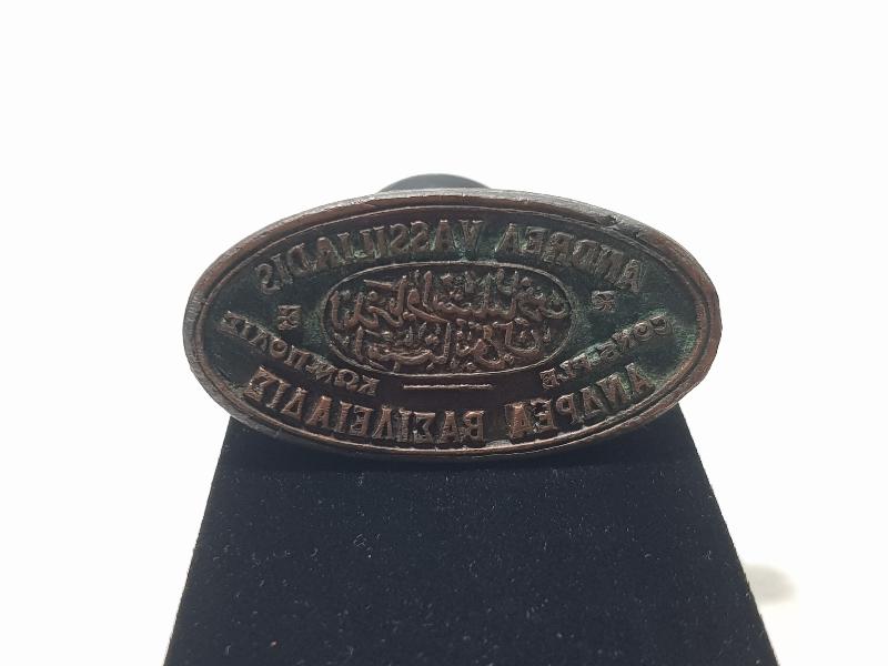 OSMANLICA, RUMCA VE FRANSIZCA YAZILI ÇOK NADİR MÜHÜR