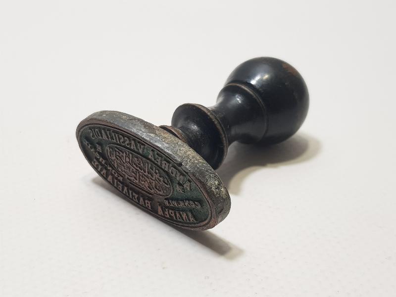 OSMANLICA, RUMCA VE FRANSIZCA YAZILI ÇOK NADİR MÜHÜR