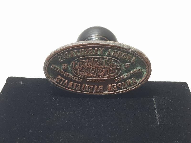 OSMANLICA, RUMCA VE FRANSIZCA YAZILI ÇOK NADİR MÜHÜR