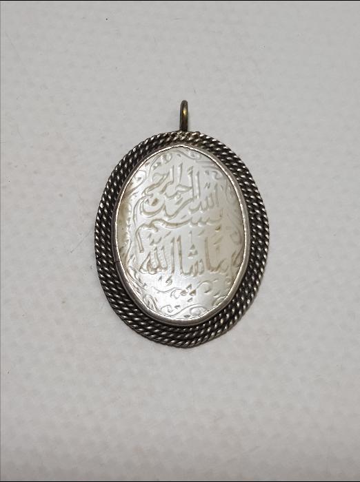BESMELE VE MAŞALLAH YAZILI GÜMÜŞ - SEDEF KOLYE UCU