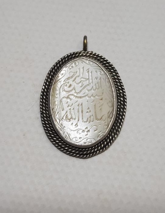 BESMELE VE MAŞALLAH YAZILI GÜMÜŞ - SEDEF KOLYE UCU