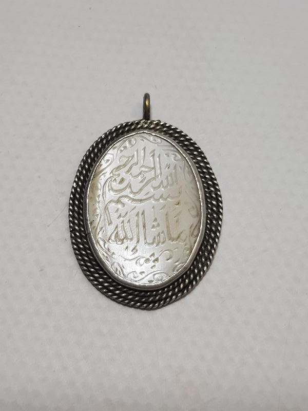 BESMELE VE MAŞALLAH YAZILI GÜMÜŞ - SEDEF KOLYE UCU