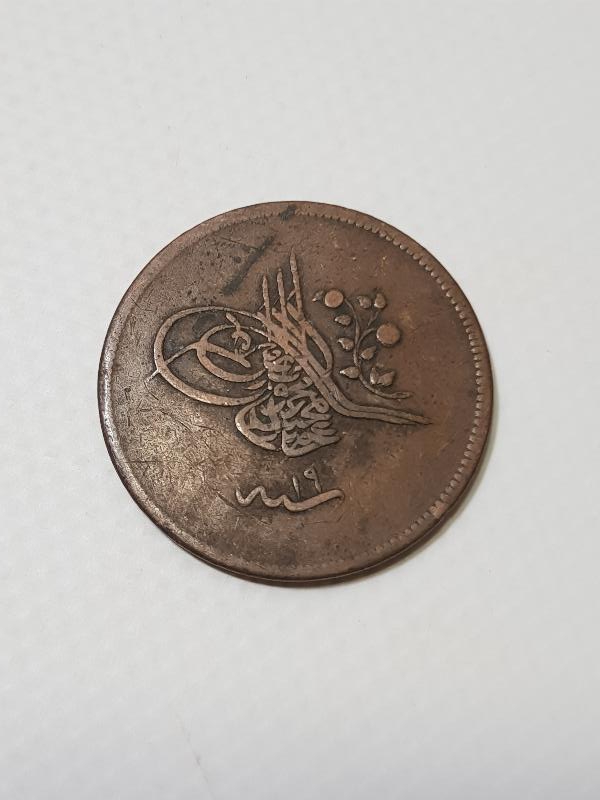 SULTAN ABDÜLMECİD DÖNEMİ YÜKSEK KONDİSYONDA BAKIR 40 PARA