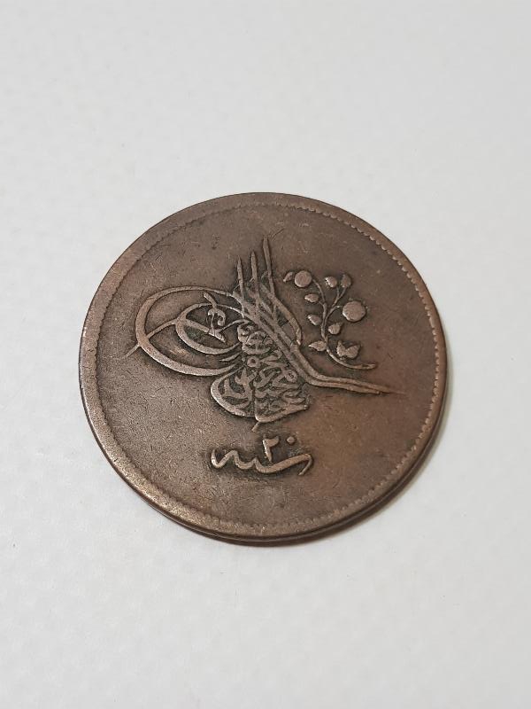 SULTAN ABDÜLMECİD DÖNEMİ ÇOK YÜKSEK KONDİSYONDA BAKIR 40 PARA