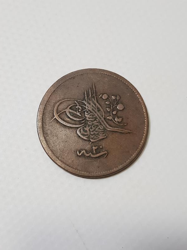 SULTAN ABDÜLMECİD DÖNEMİ ÇOK YÜKSEK KONDİSYONDA BAKIR 40 PARA