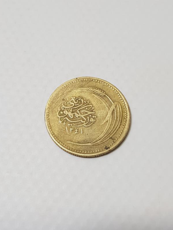 OSMANLICA YAZILI TÜRKİYE CUMHURİYETİ'NİN İLK 5 KURUŞU