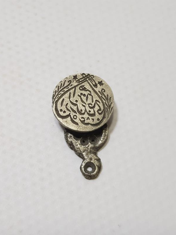 OSMANLI DÖNEMİ TEKKE İŞİ SARIK FORMLU ÇOK NADİR SEYYİD MÜHRÜ