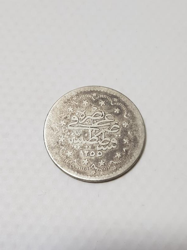 SULTAN ABDÜLMECİD DÖNEMİ NADİR 5 KURUŞ GÜMÜŞ MECİDİYE