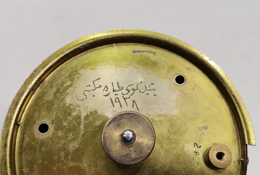 ÜZERİ OSMANLICA YAZILI YEŞİLKÖY TEYYARE MEKTEBİNE AİT HAVA DURUMU KAYIT CİHAZI