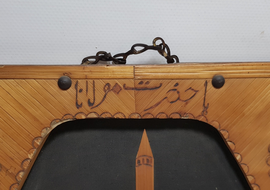 CUMHURİYET BAŞLARI KONYA YAPIMI TEKKE İŞİ PANO