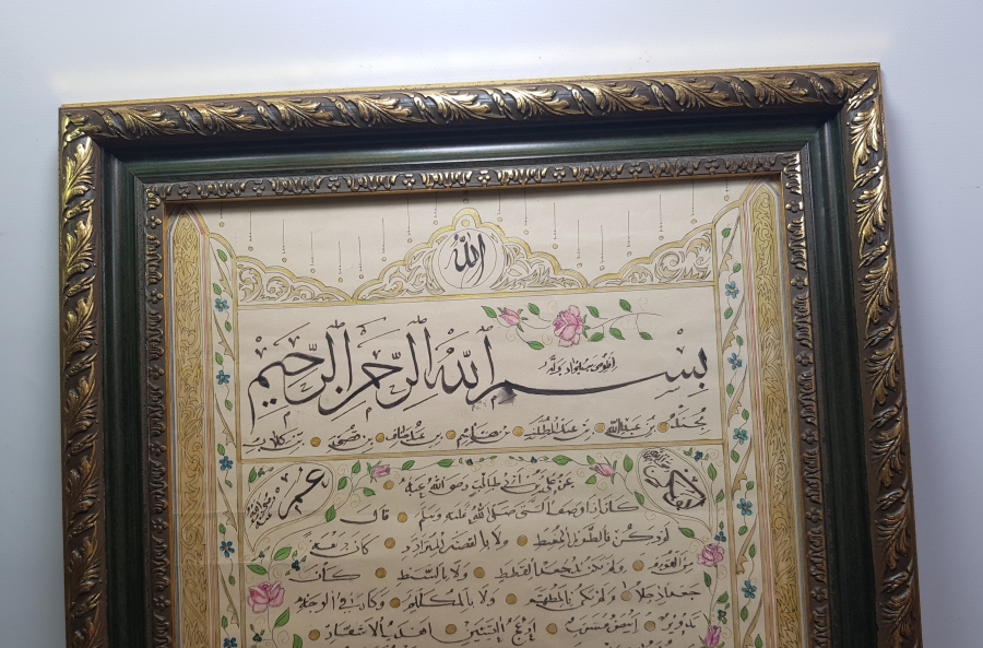 1970LERDEN ALTIN TEZHİPLİ VE EL YAZMA HİLYE-İ ŞERİF