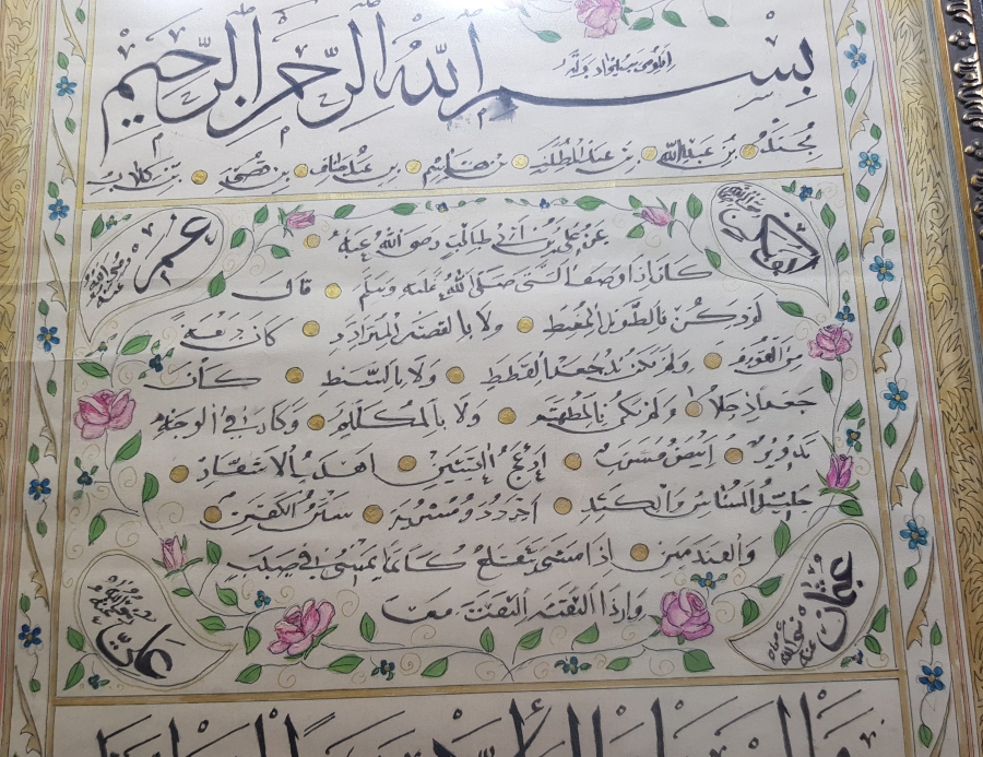 1970LERDEN ALTIN TEZHİPLİ VE EL YAZMA HİLYE-İ ŞERİF