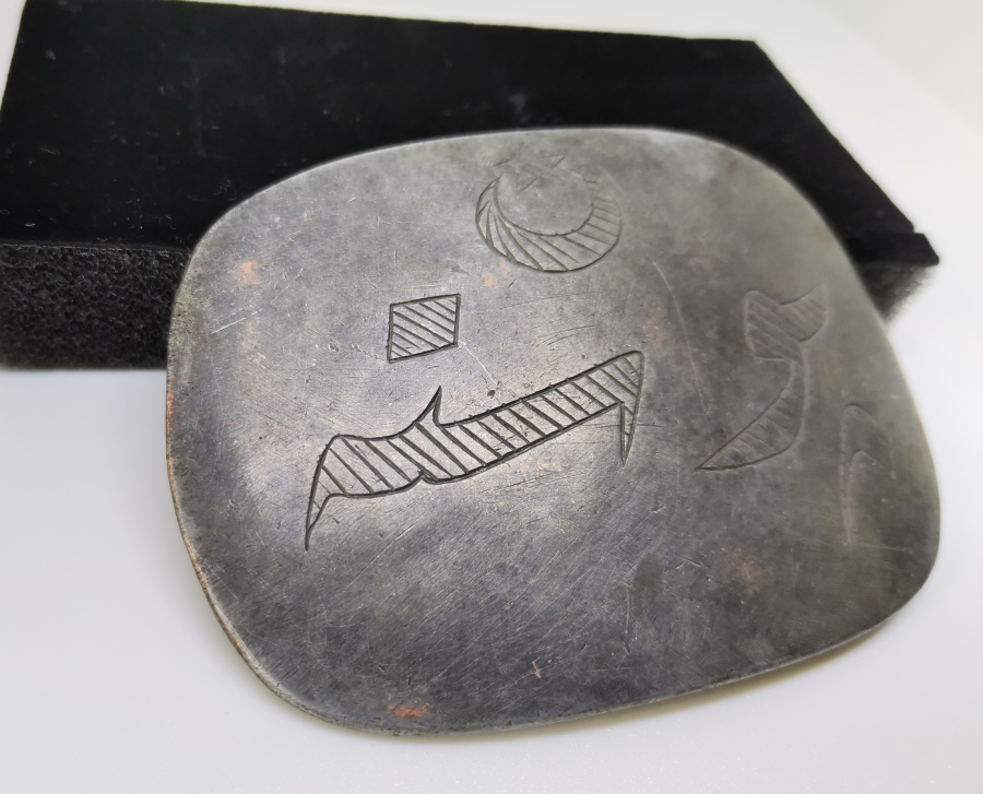 OSMANLI DÖNEMİ ÇOK NADİR POSTACI KEMER TOKASI