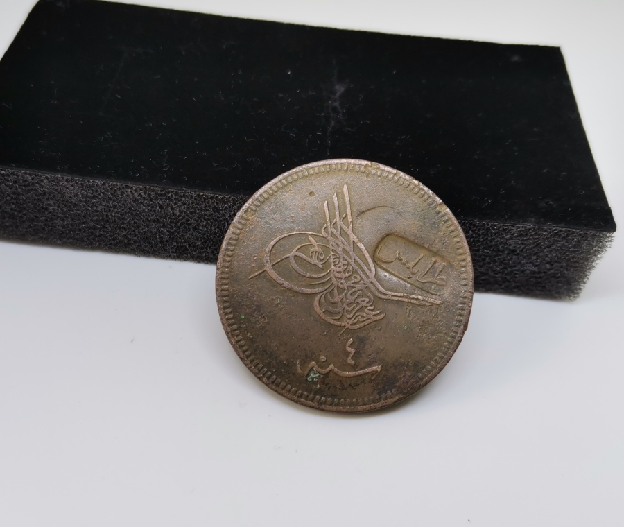 OSMANLI DÖNEMİ ÇOK NADİR TRABLUS DAMGALI KONTRMARK PARA