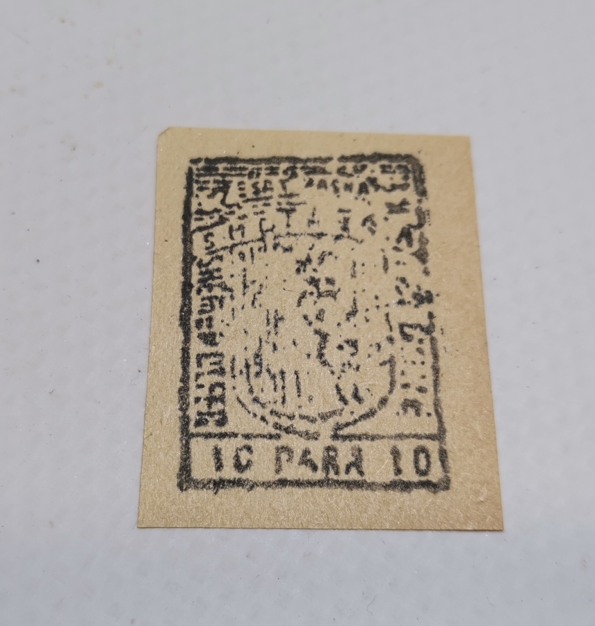 ESAT PAŞA'NIN ARNAVUTLUK DEMİR YOLLARINI YAPARKEN BASTIRDIĞI NADİR 10 PARA