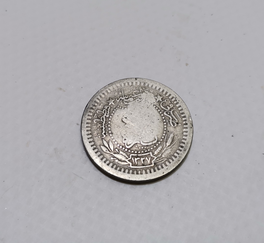 1. DÜNYA SAVAŞI DÖNEMİ NADİR ŞERİF HÜSEYİN DAMGALI OSMANLI PARASI