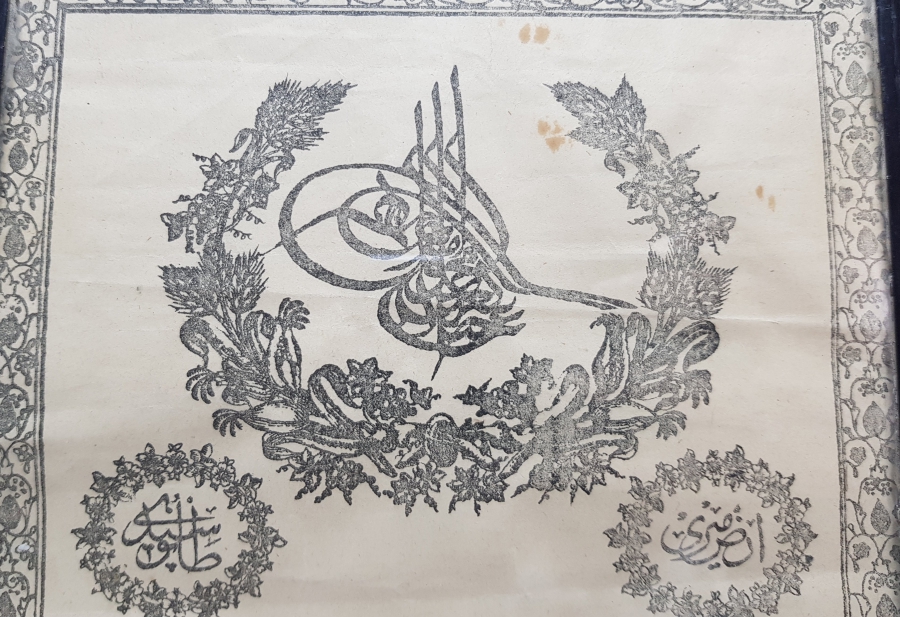 ABDÜLAZİZ HAN DÖNEMİ EL YAZMA SENED-İ HAKANİ